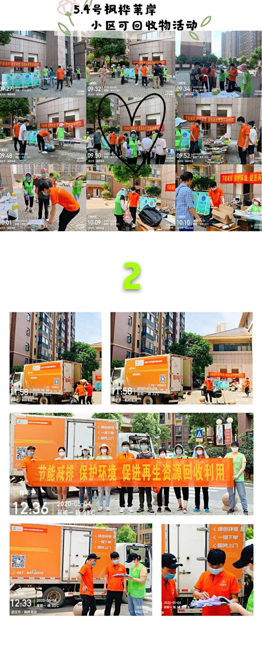 1588839660751058.png 1588839660751058.png